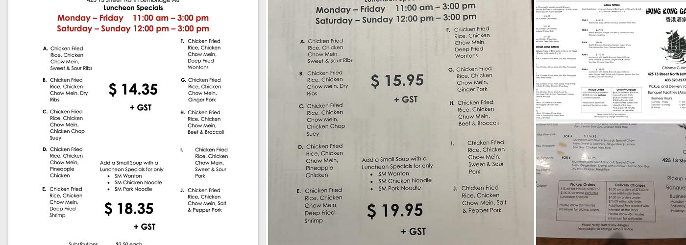 Hong Kong Gardens Menu