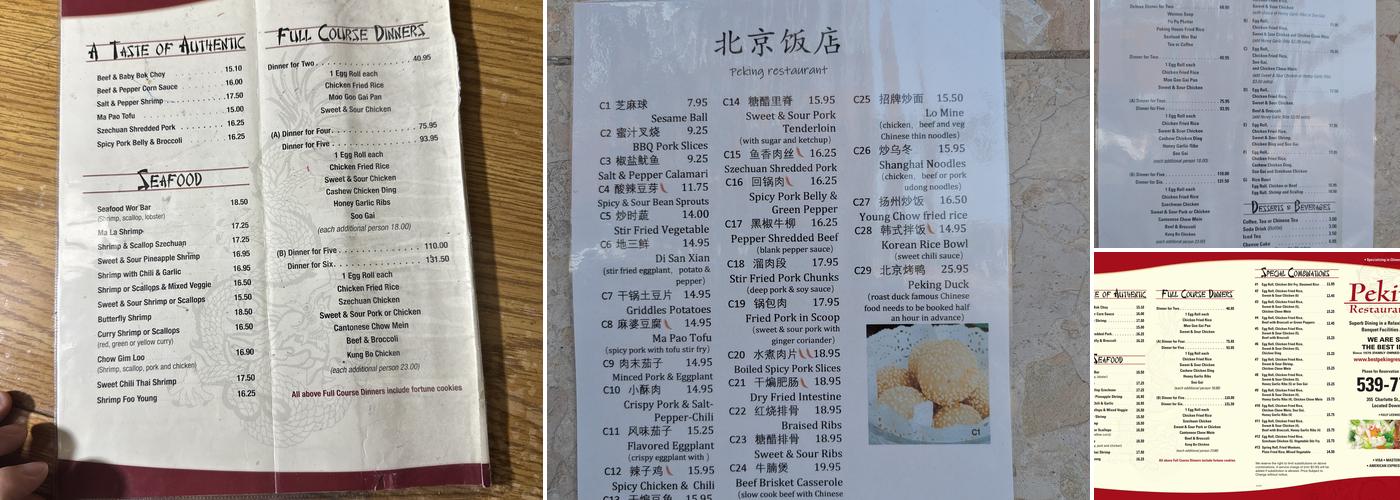 Peking Restaurant Menu