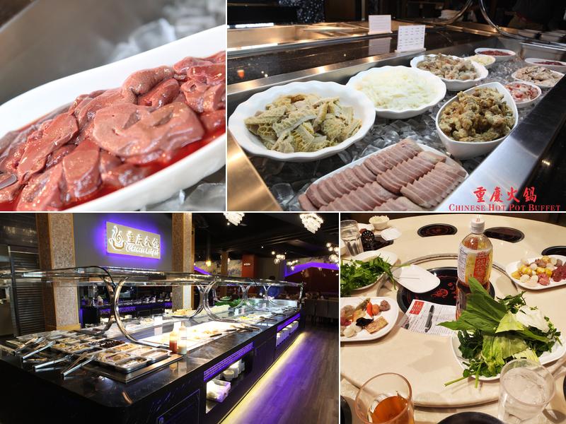 Chinese Hot Pot Buffet ( 重慶火鍋 ）