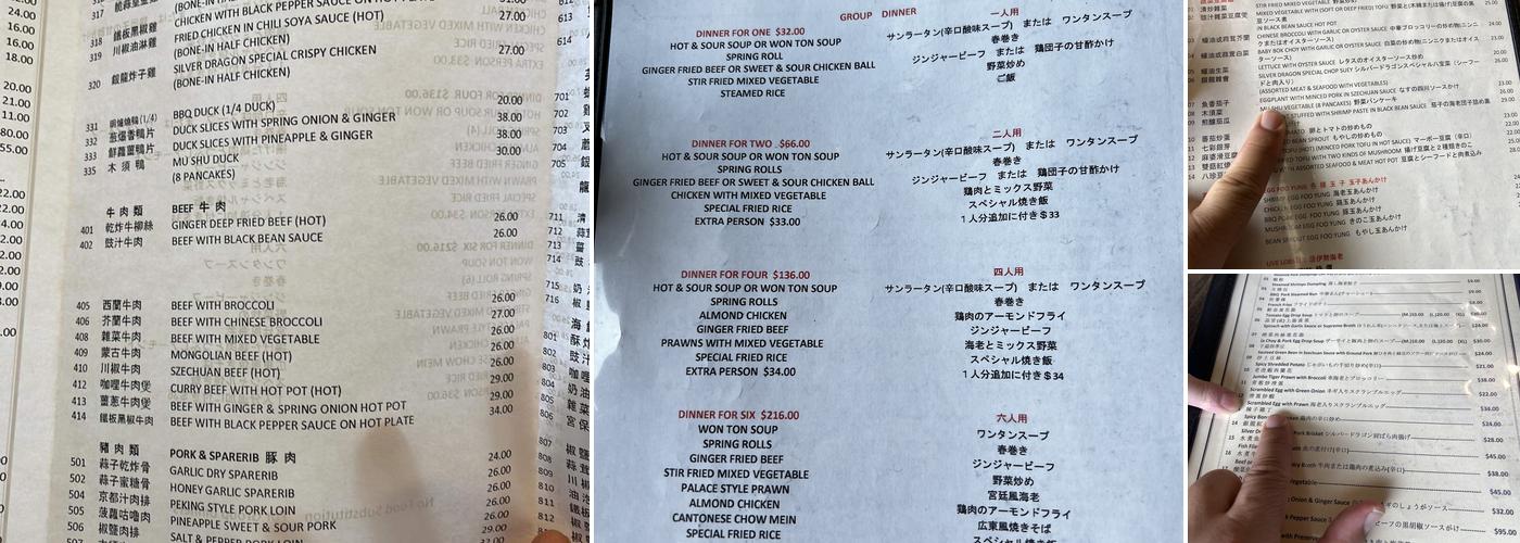 Silver Dragon Restaurant Menu