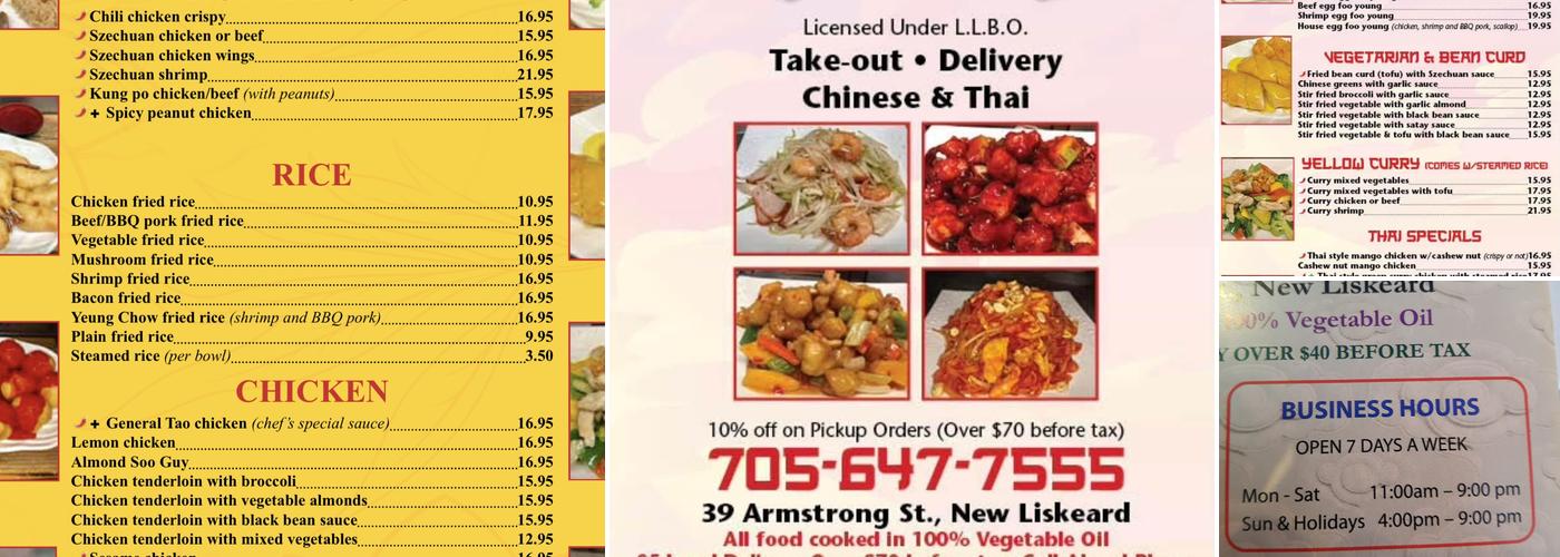 Rainbow Restaurant Menu