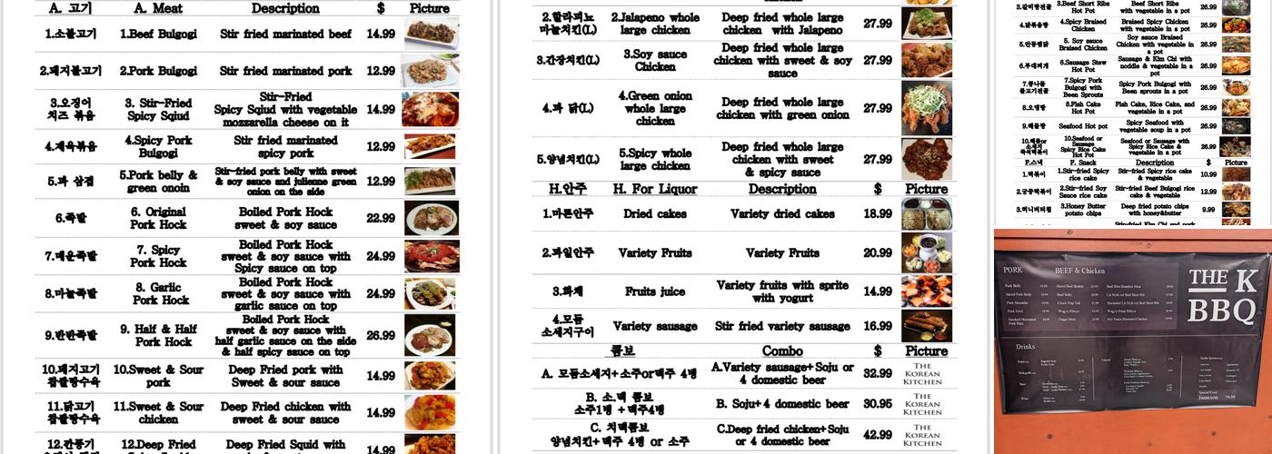 The K BBQ Menu