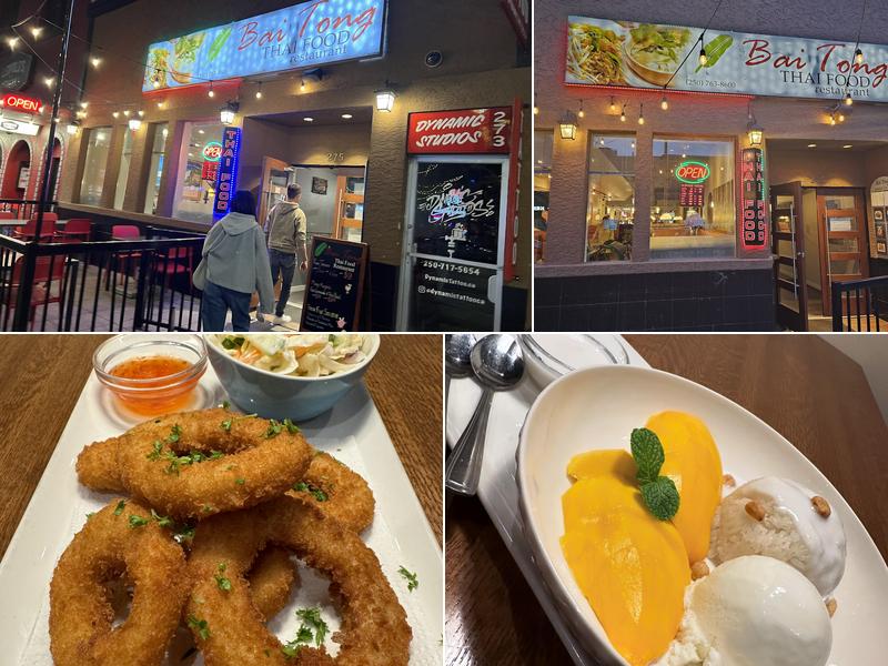 Bai Tong Thai Restaurant 275 Bernard Ave, Kelowna