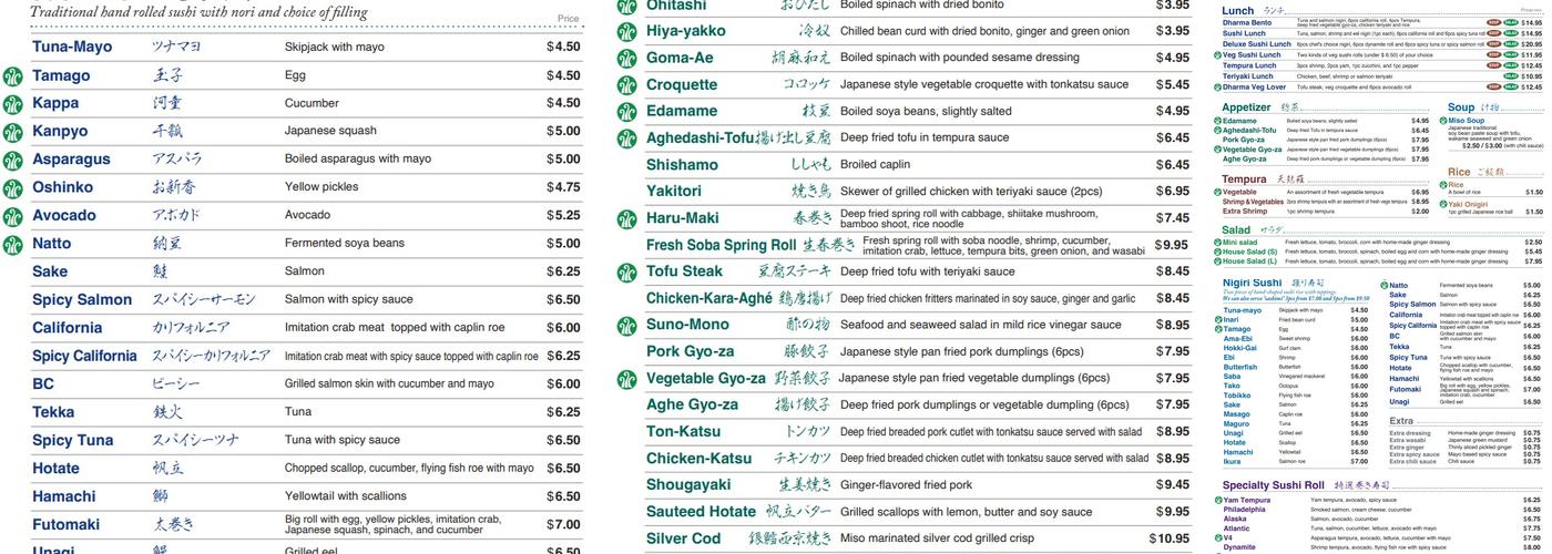 Dharma Sushi Menu