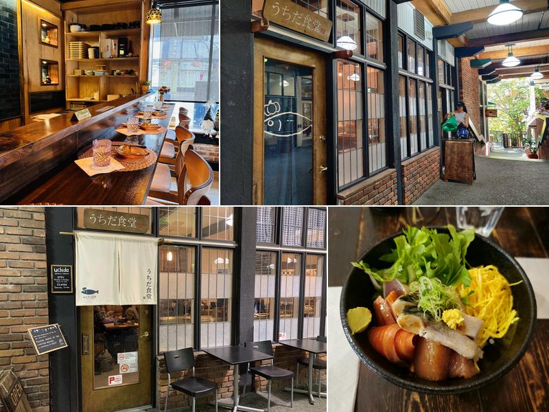Uchida Eatery 633 Courtney St, Victoria