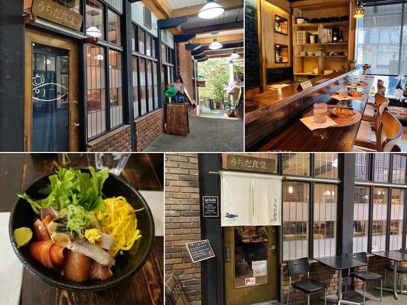 Uchida Eatery 633 Courtney St, Victoria