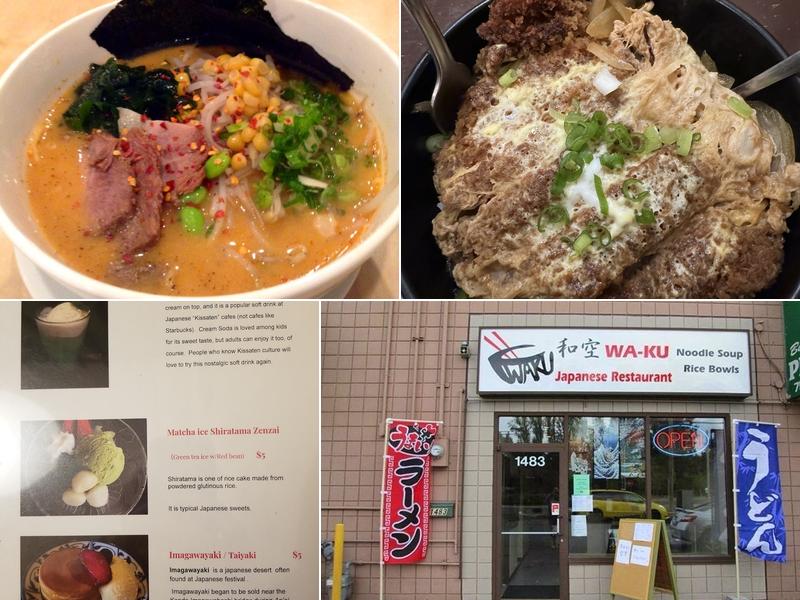 Wa-Ku Japanese Restaurant Menu