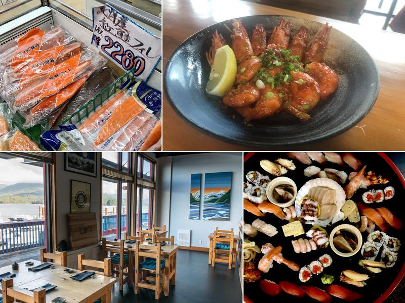 Fukasaku 215 Cow Bay Rd, Prince Rupert