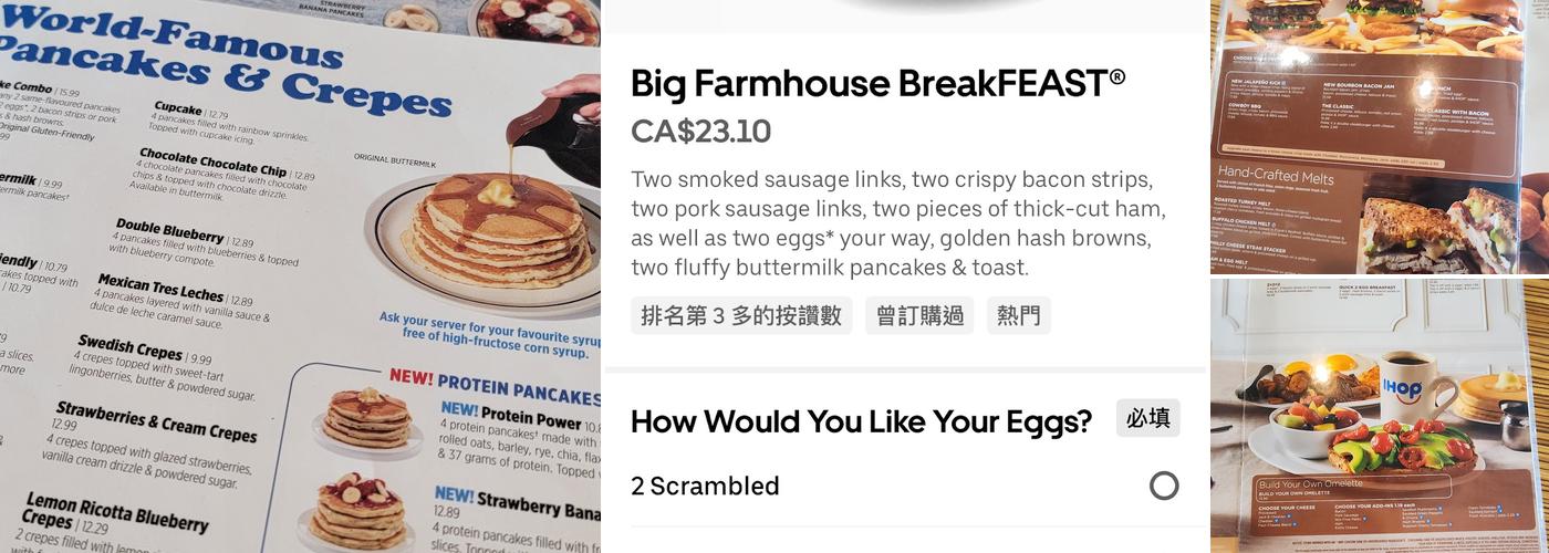 IHOP Menu