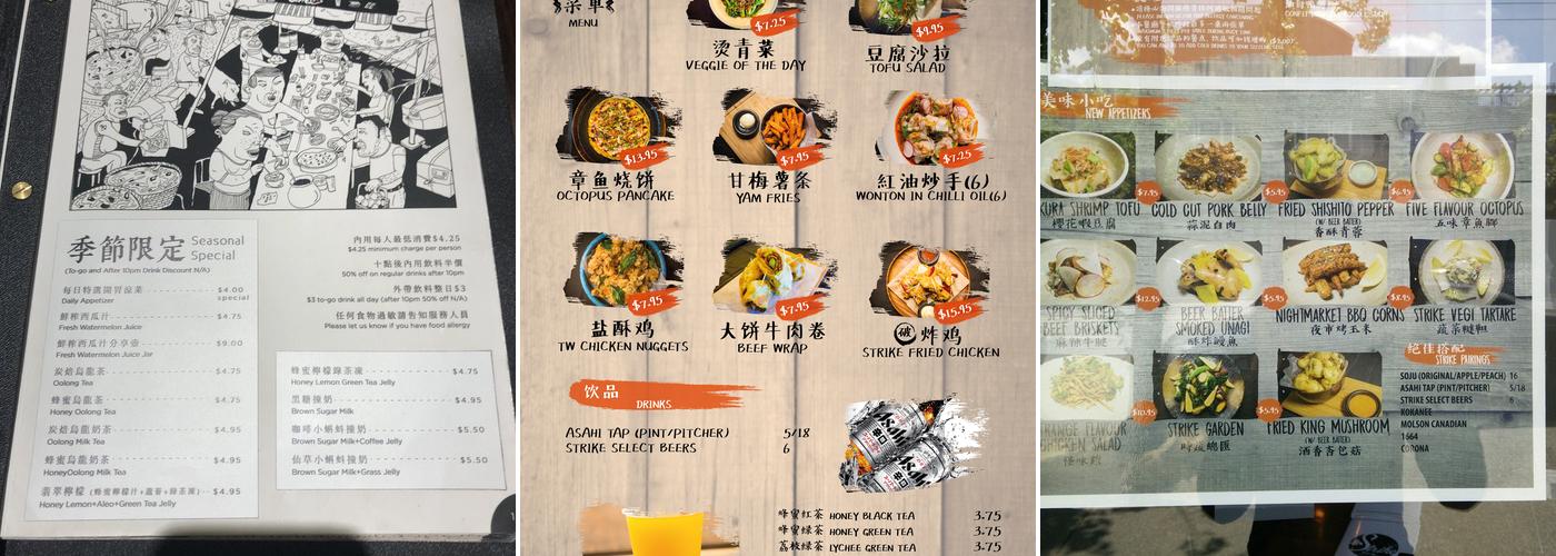 Strike破店 Menu