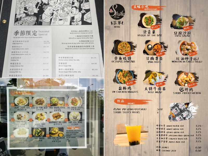 Strike破店 Menu