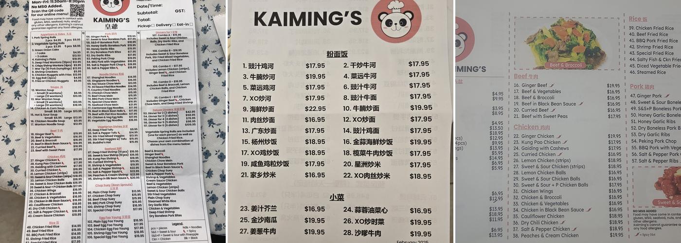 Kaiming's Menu