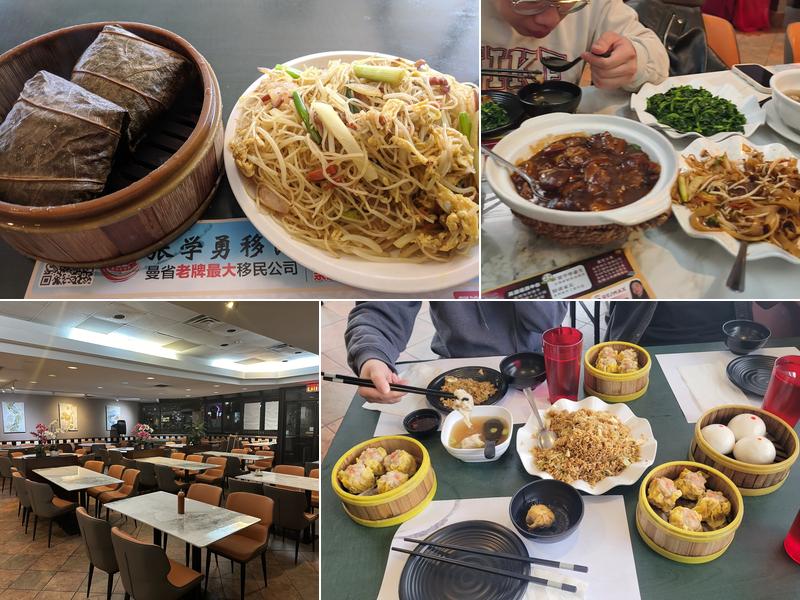 Dim Sum Kingdom Restaurant （好天地酒楼） Menu