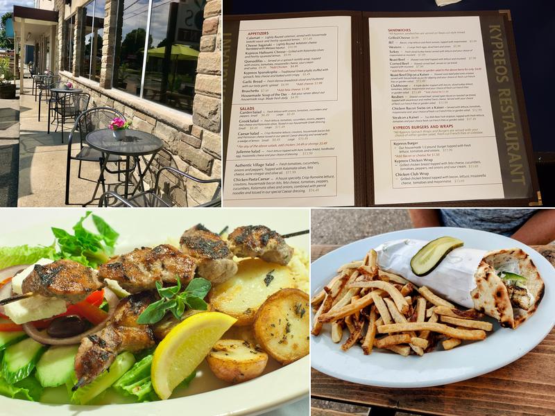 Kypreos Restaurant Menu