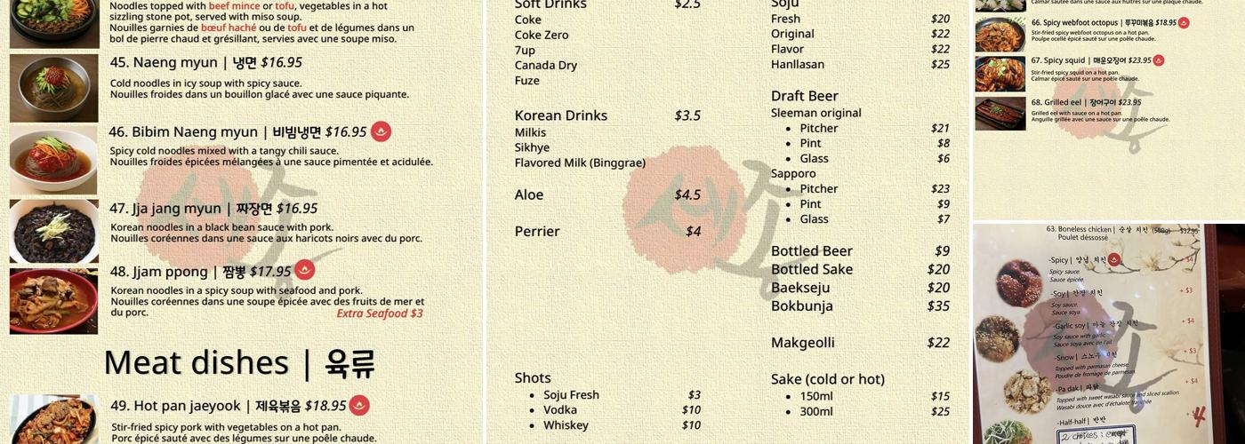 Les Saisons de Corée Menu