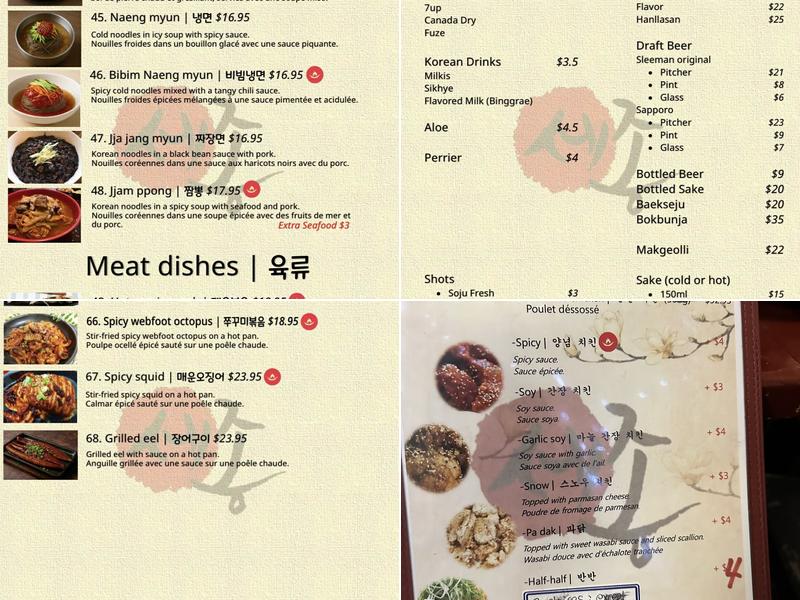 Les Saisons de Corée Menu