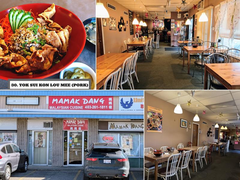 Mamak Dang Malaysian Fusion Cuisine McKnight Location