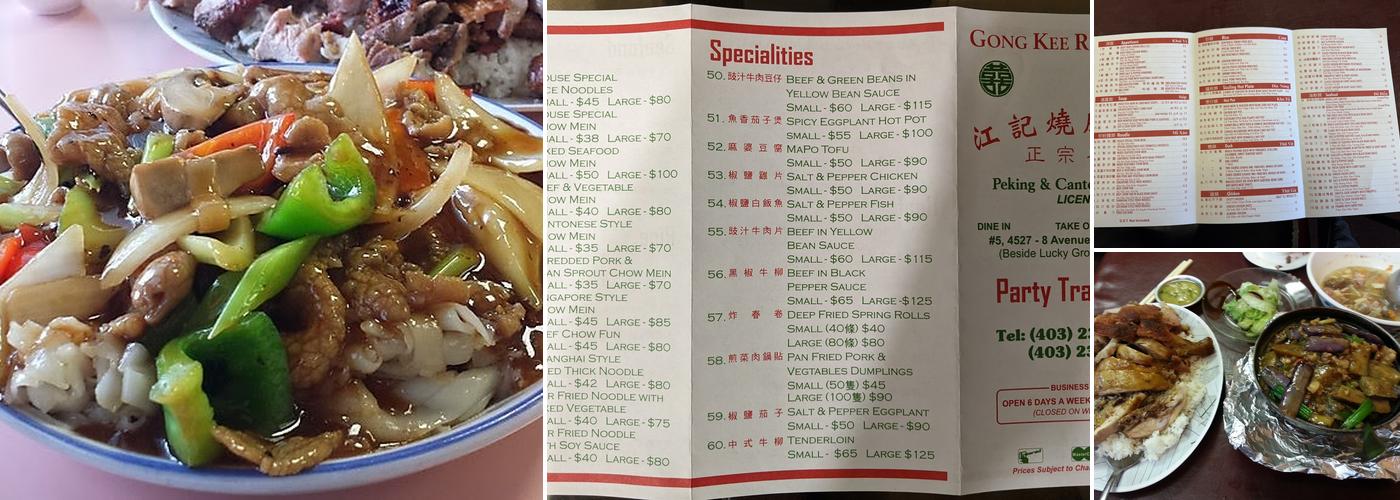 Gong Kee Bbq Noodle House Menu