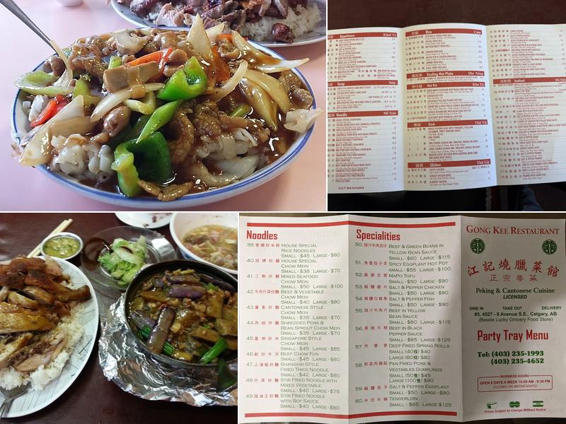 Gong Kee Bbq Noodle House Menu
