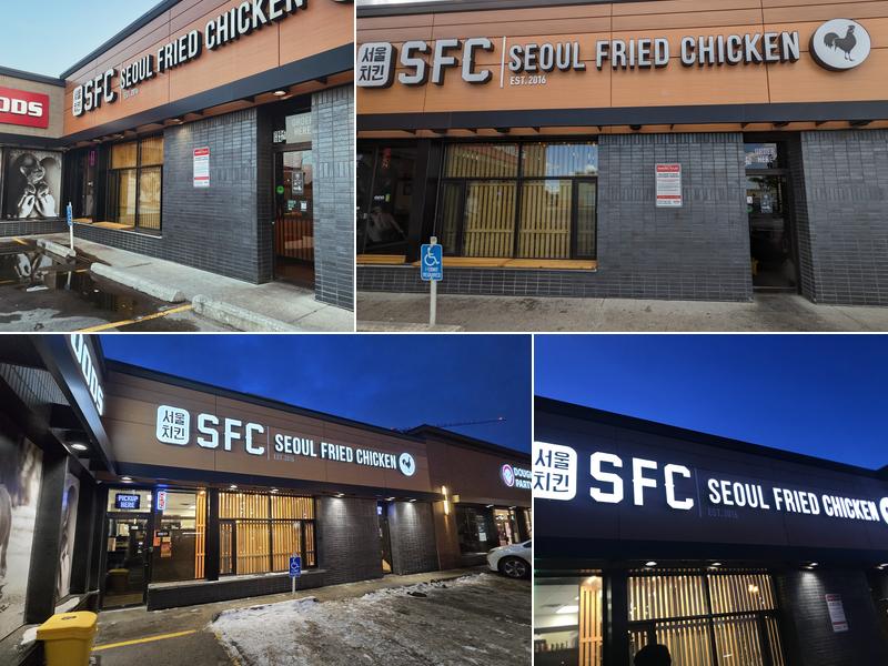 SFC Seoul Fried Chicken