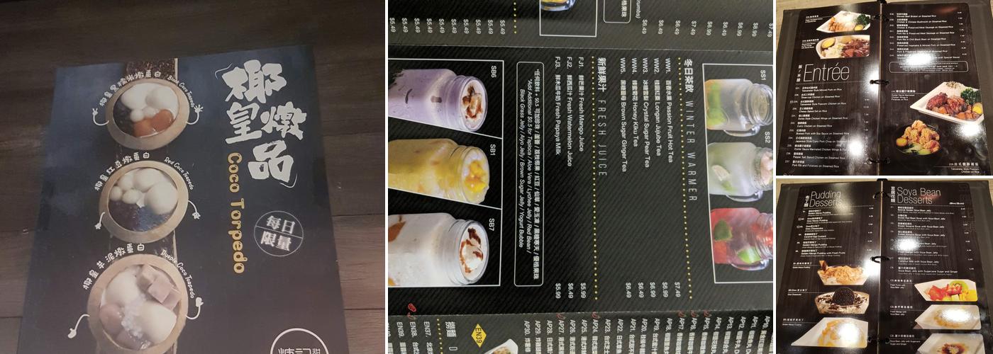 Sugar Marmalade Menu