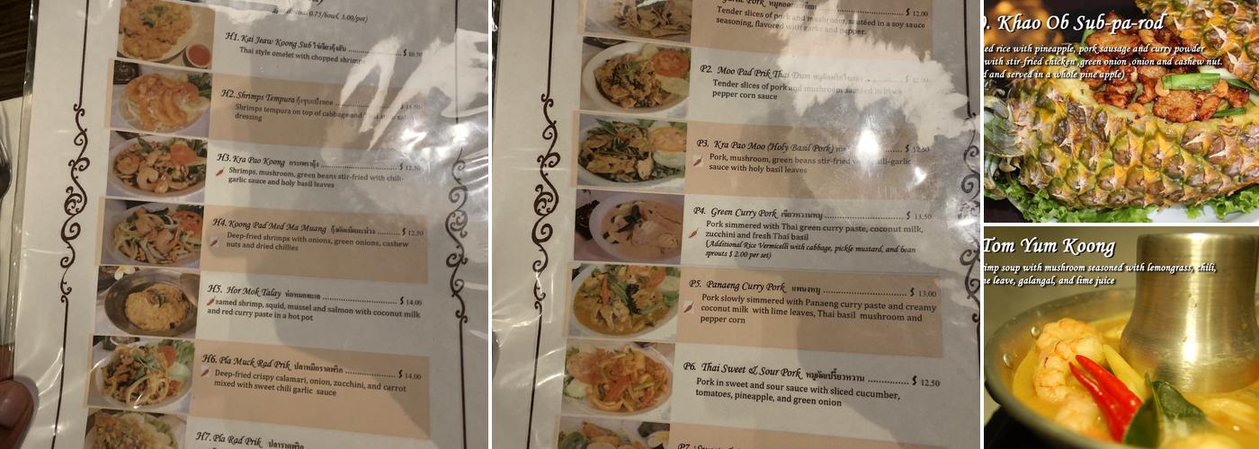 Siam Authentic Thai Restaurant Menu