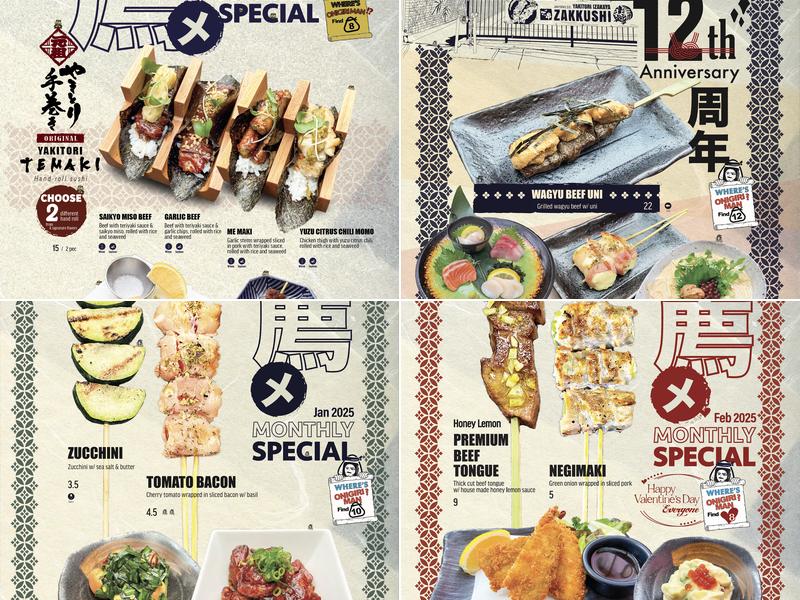 Zakkushi on Carlton Menu