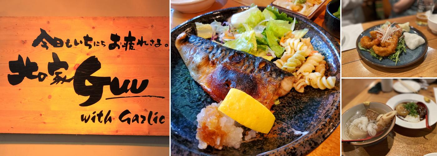 Guu with Garlic Menu