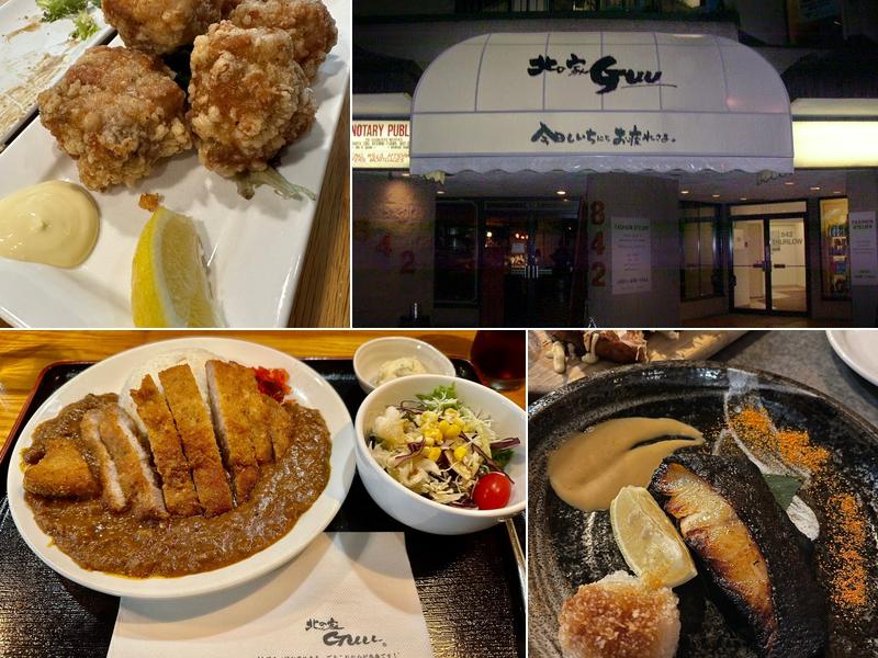 Guu Original Thurlow