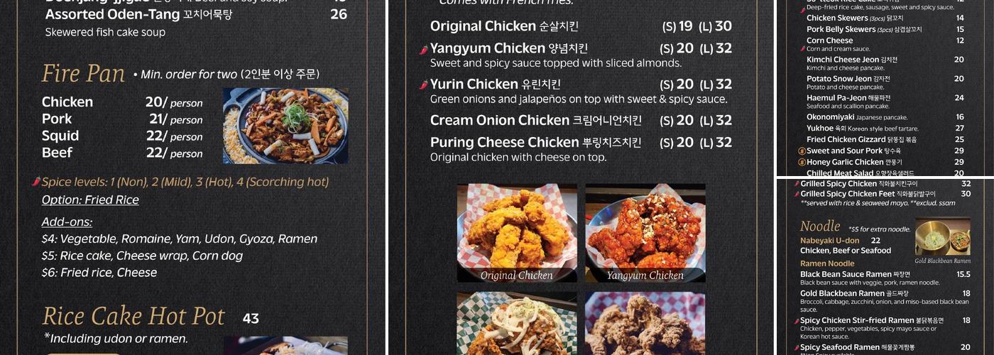 Park's Kitchen Menu