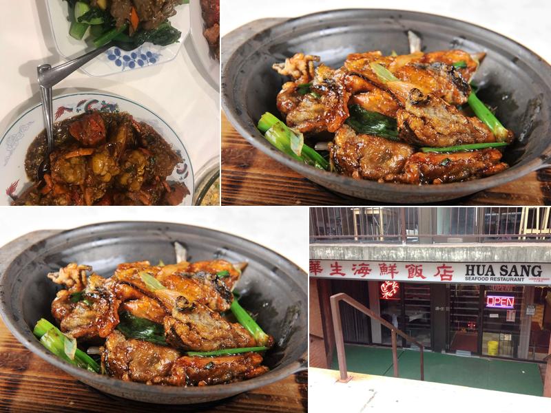 Hua Sang Cantonese Seafood Restaurant