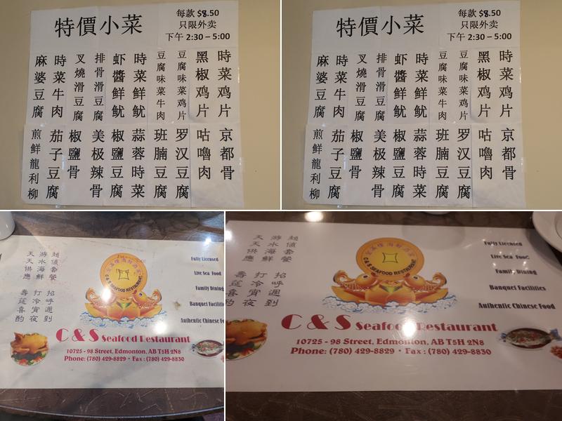 C & S Seafood Restaurant Menu