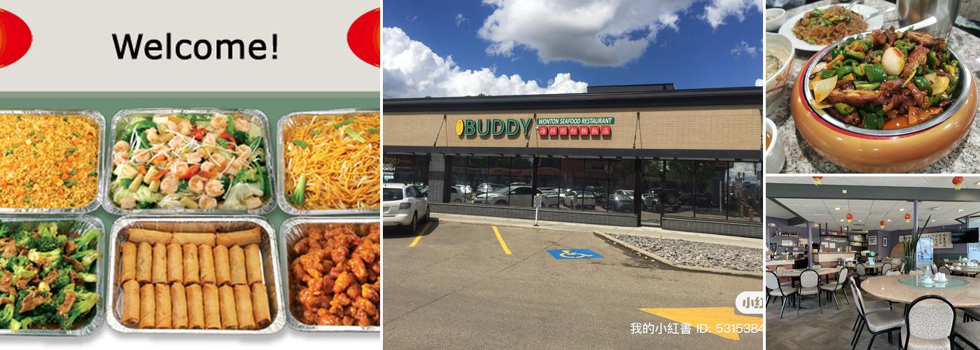 Buddy Wonton Seafood Restaurant