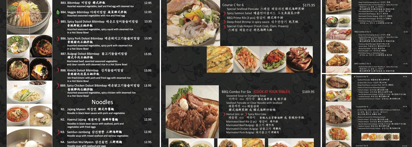 Moon Bakery Menu