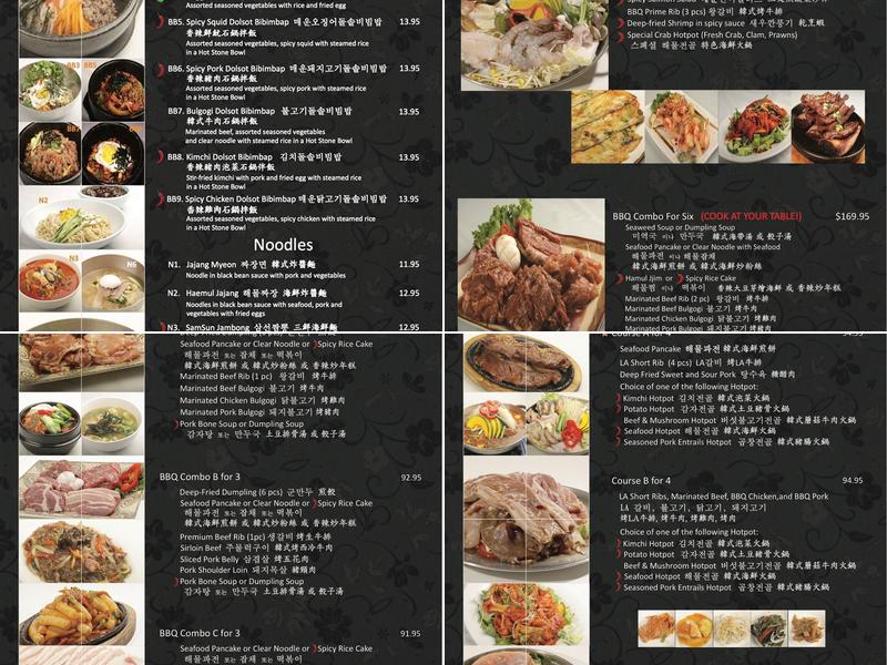 Moon Bakery Menu
