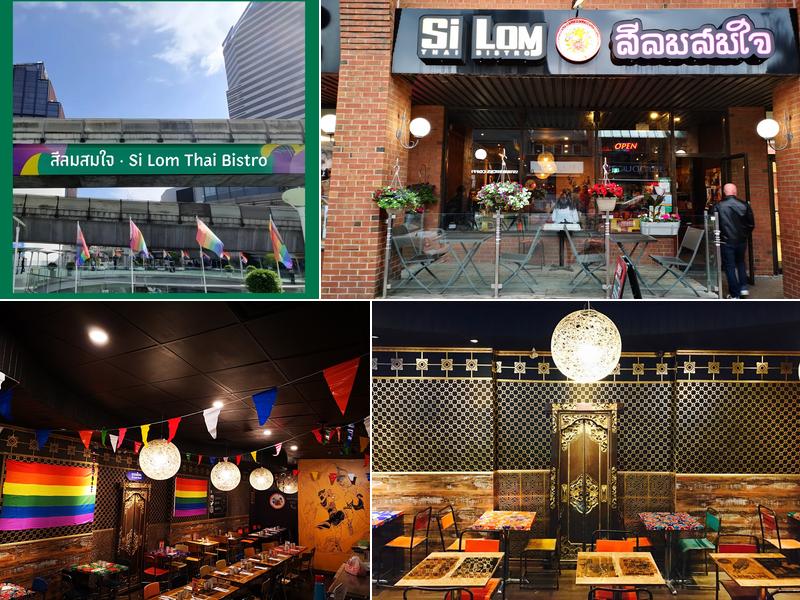 Si Lom Thai Bistro (ร้านสีลม โตรอนโต้)