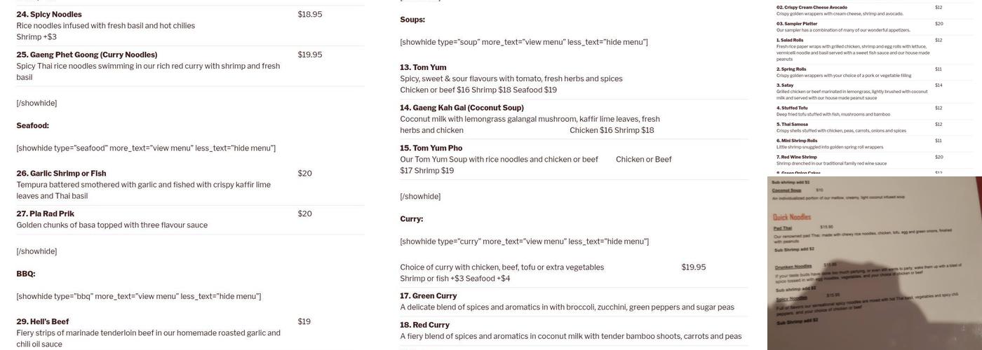 Noi Thai Restaurant Menu