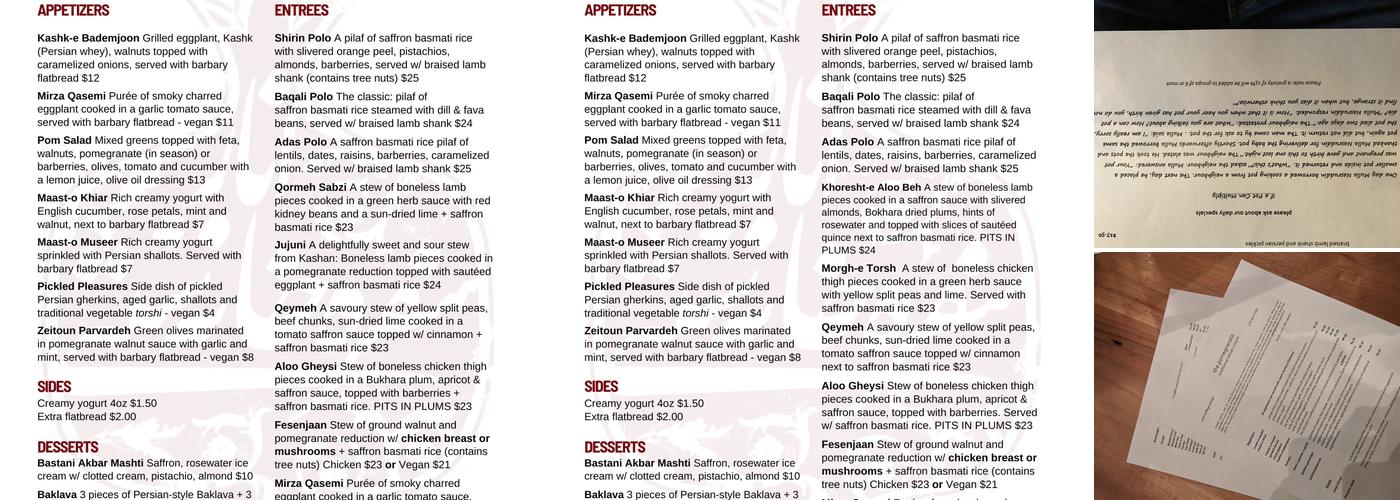 Pomegranate Restaurant Menu