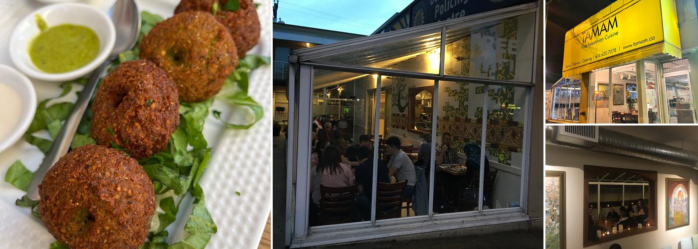 Tamam: Fine Palestinian Cuisine