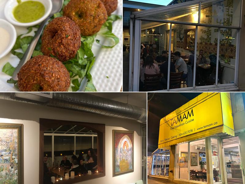 Tamam: Fine Palestinian Cuisine