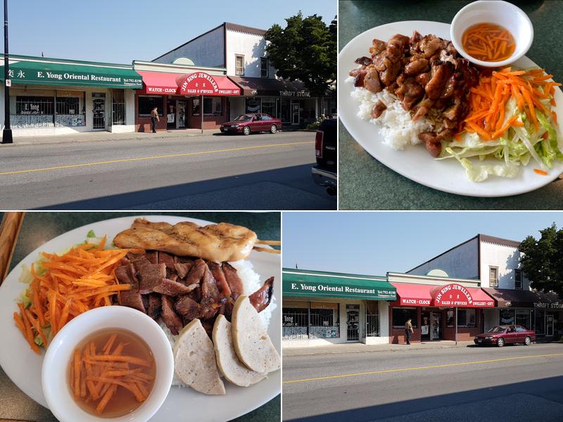 E Yong Oriental Restaurant