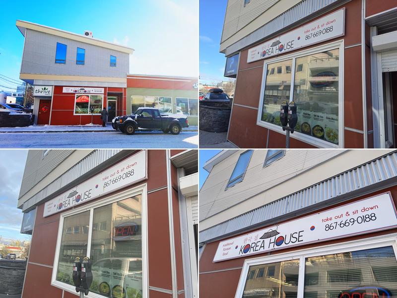 Korea House Restaurant 5103 50 St, Yellowknife