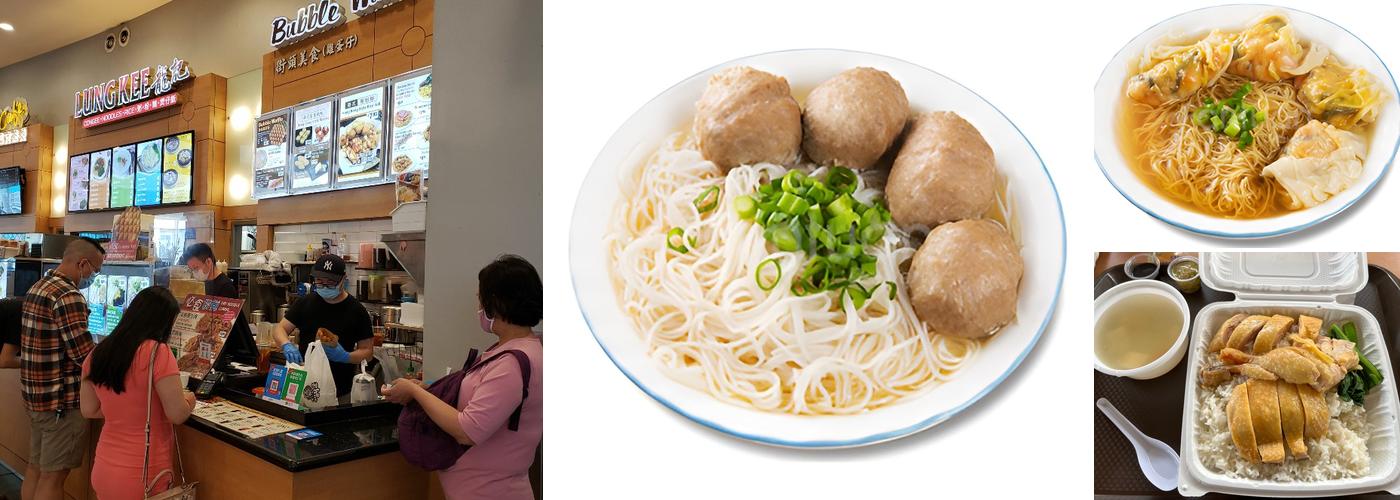 Lung Kee Congee & Noodles Ltd