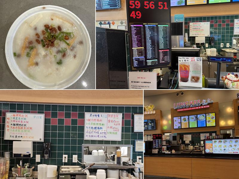 Lung Kee Congee & Noodles Ltd Menu