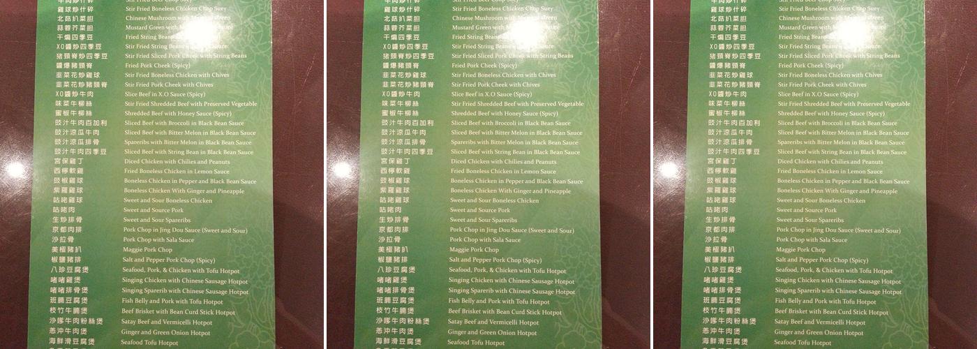 McDonald's Menu