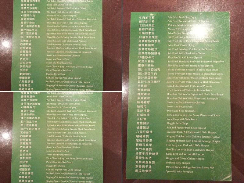 McDonald's Menu