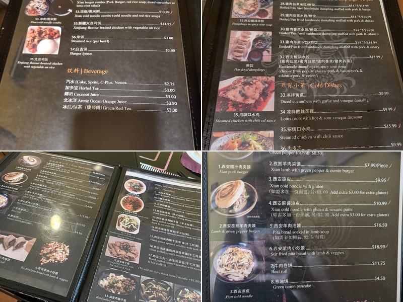 Joojak Restaurant Menu
