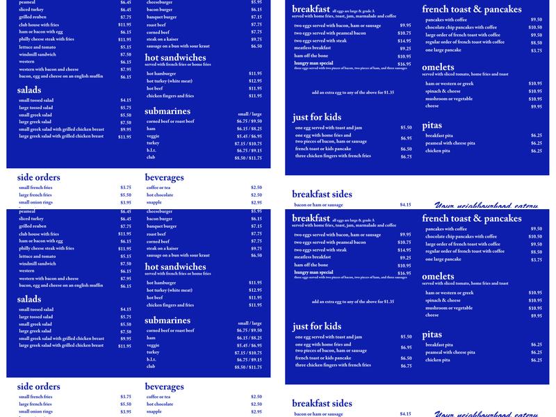 Windmill Restaurant Menu