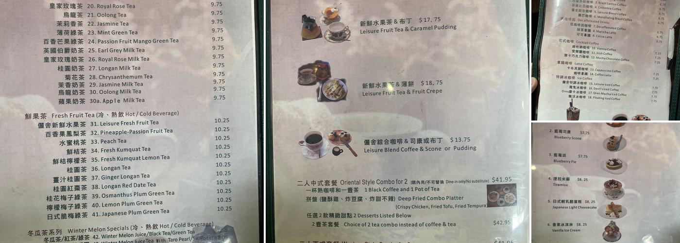 Leisure Tea & Coffee Menu