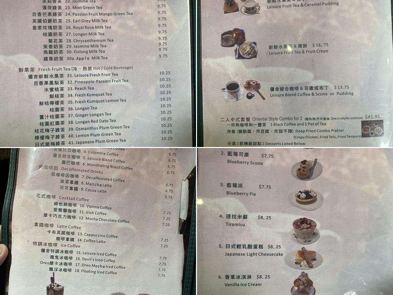 Leisure Tea & Coffee Menu